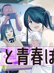海贼王 新新漫画