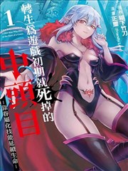 一人之下 新新漫画